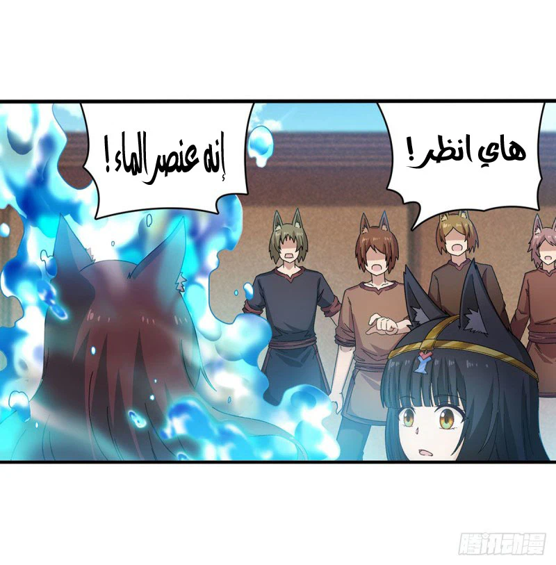 Chapter Image 22