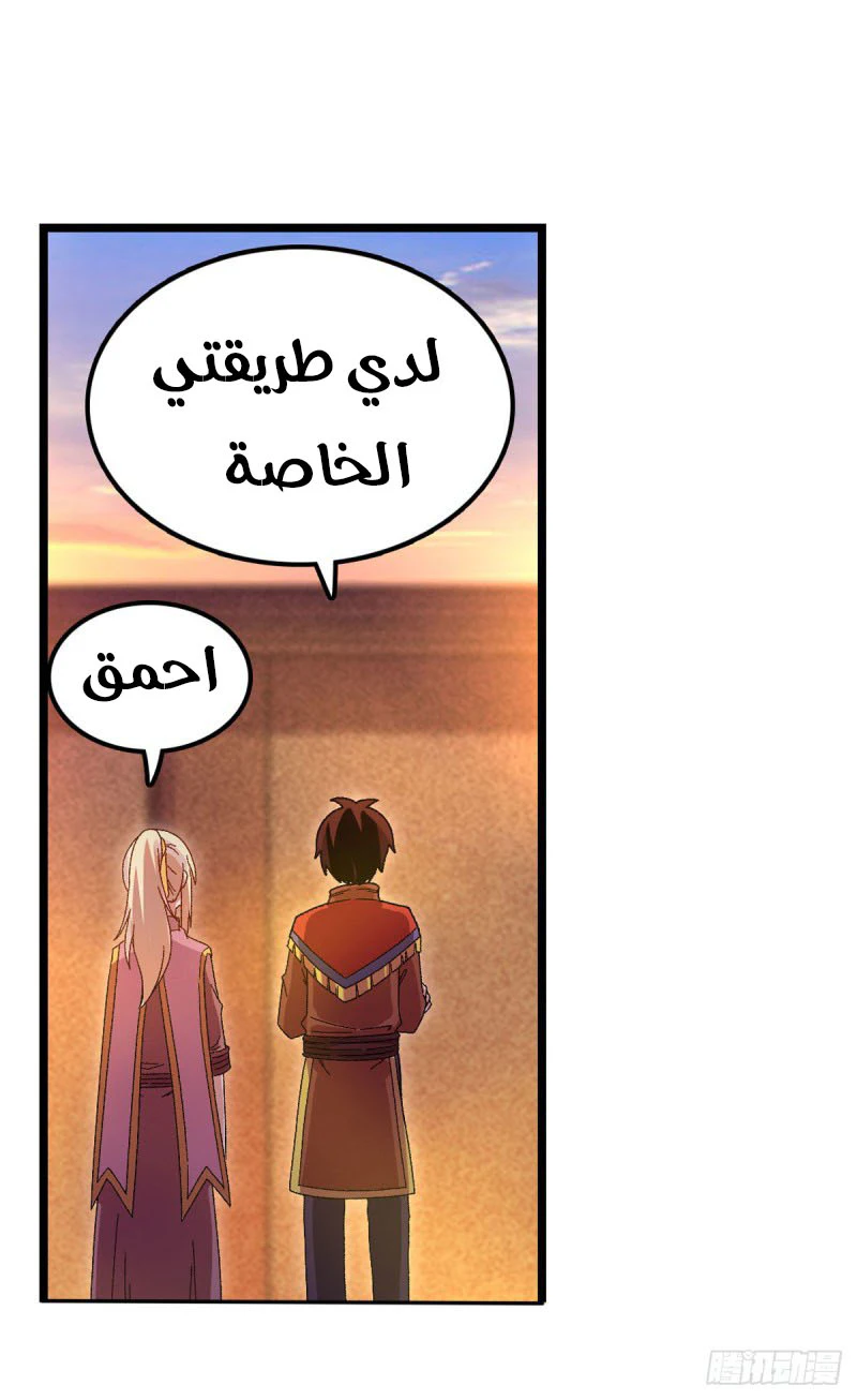 Chapter Image 6