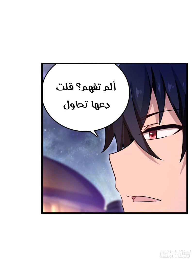 Chapter Image 13