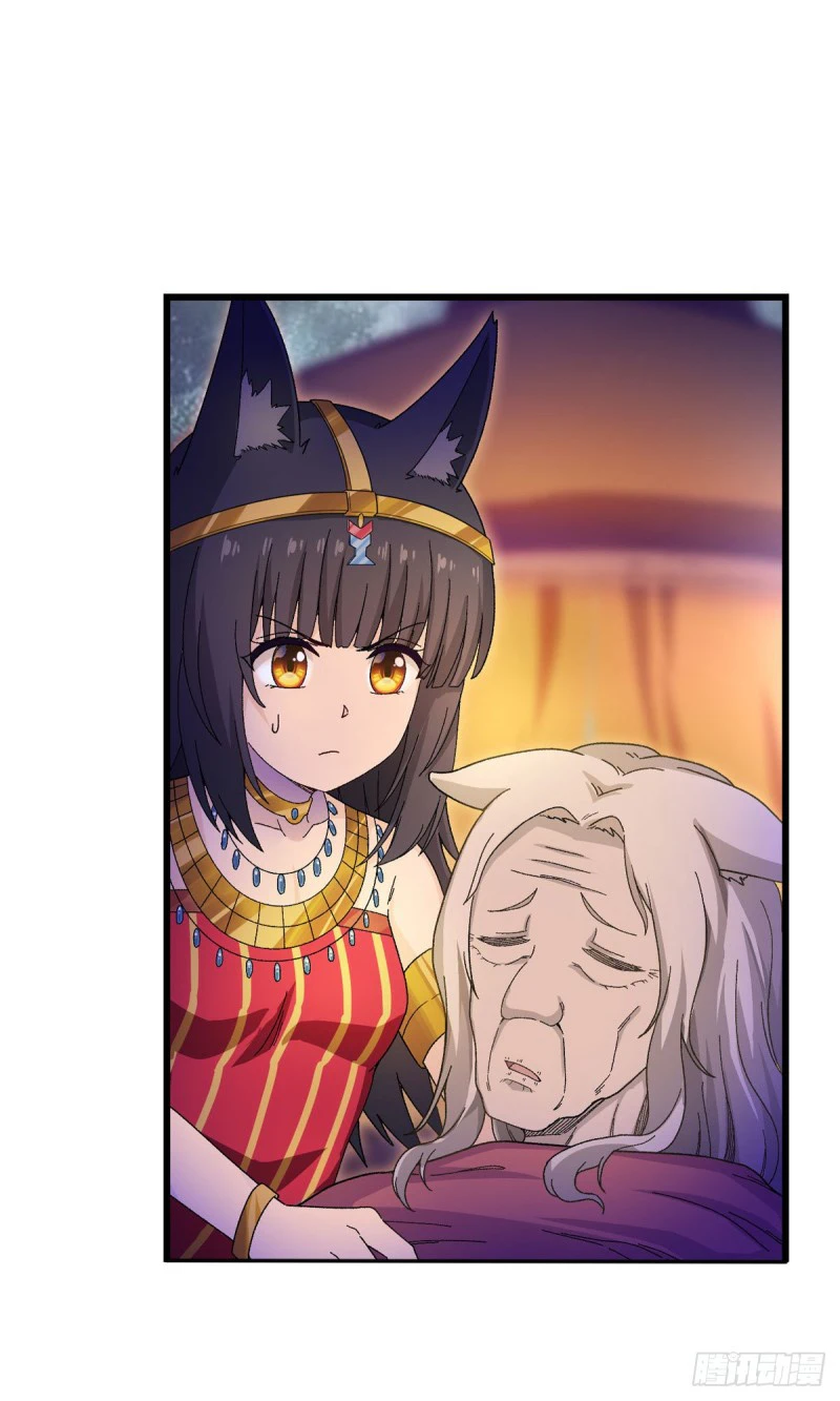 Chapter Image 5