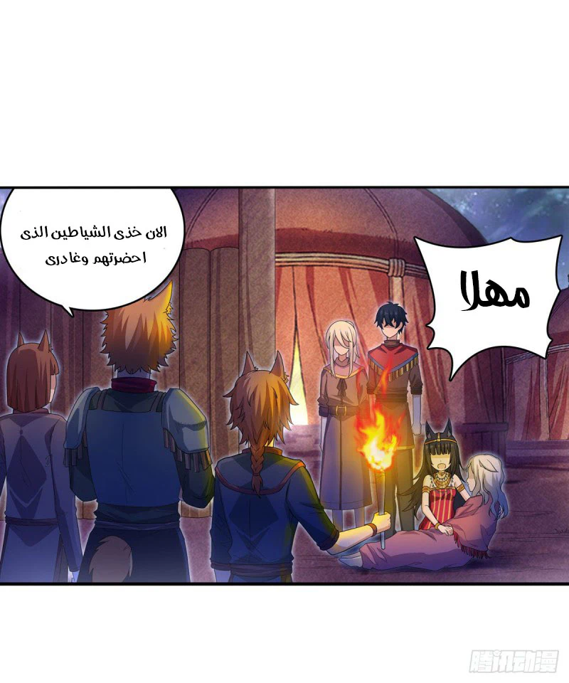 Chapter Image 6
