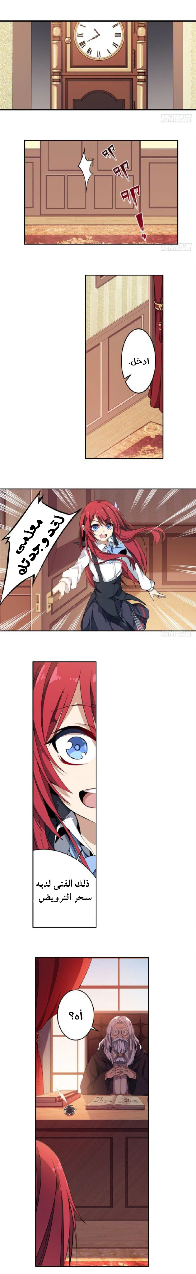 Chapter Image 12