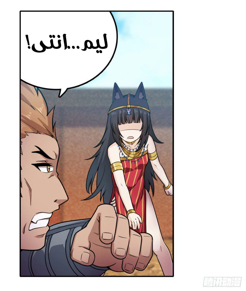 Chapter Image 13