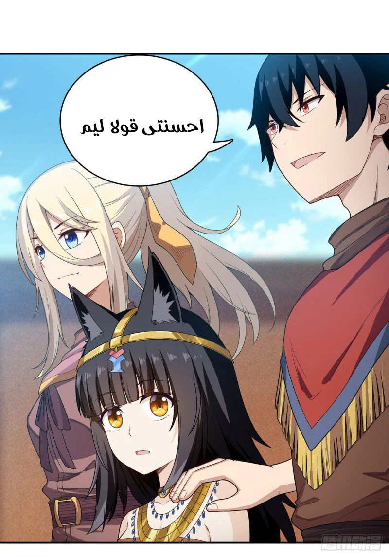 Chapter Image 29