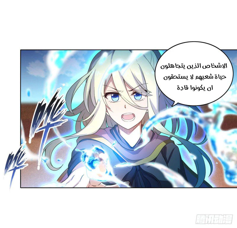 Chapter Image 30