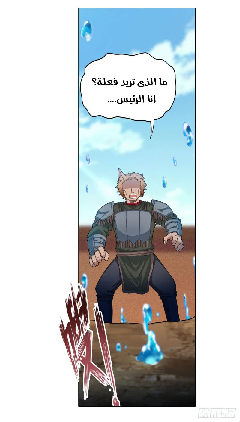 Chapter Image 31