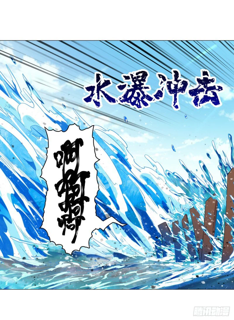 Chapter Image 32