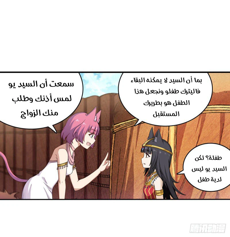 Chapter Image 10