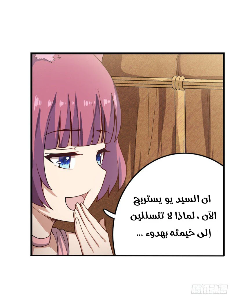 Chapter Image 12