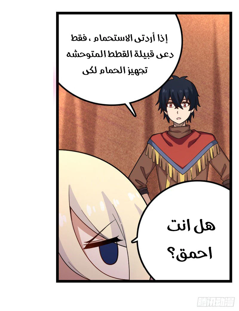 Chapter Image 18