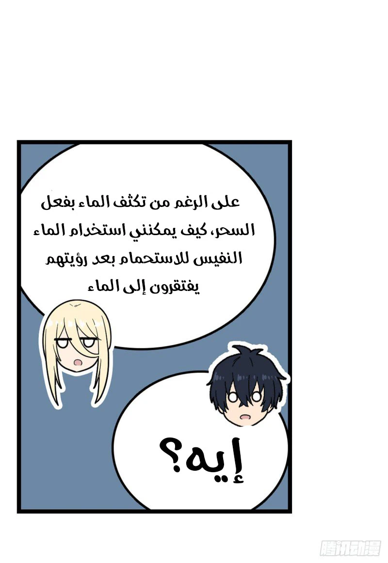 Chapter Image 19