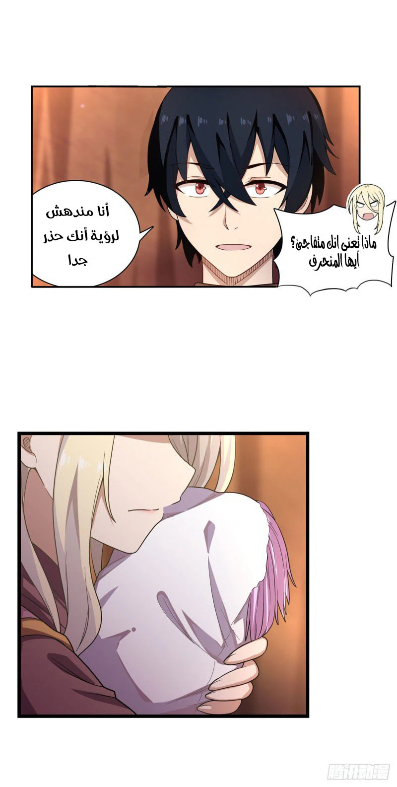 Chapter Image 20