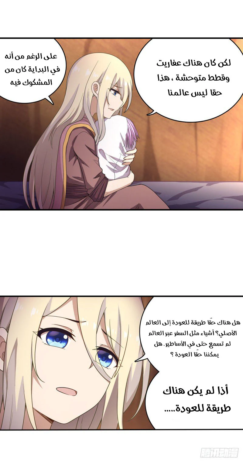 Chapter Image 22
