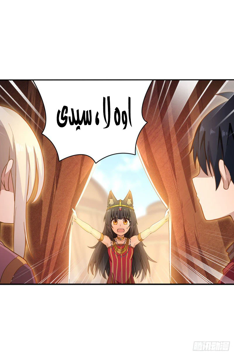 Chapter Image 26