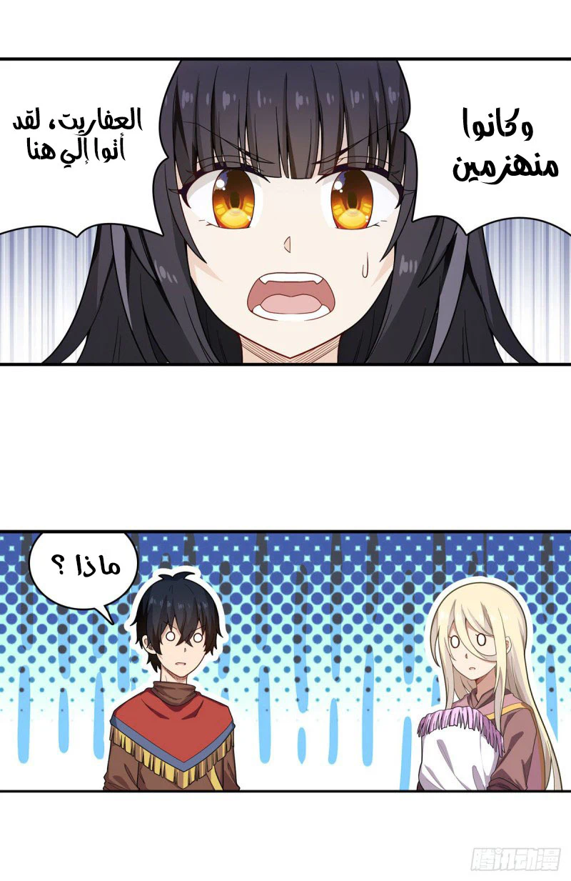 Chapter Image 27