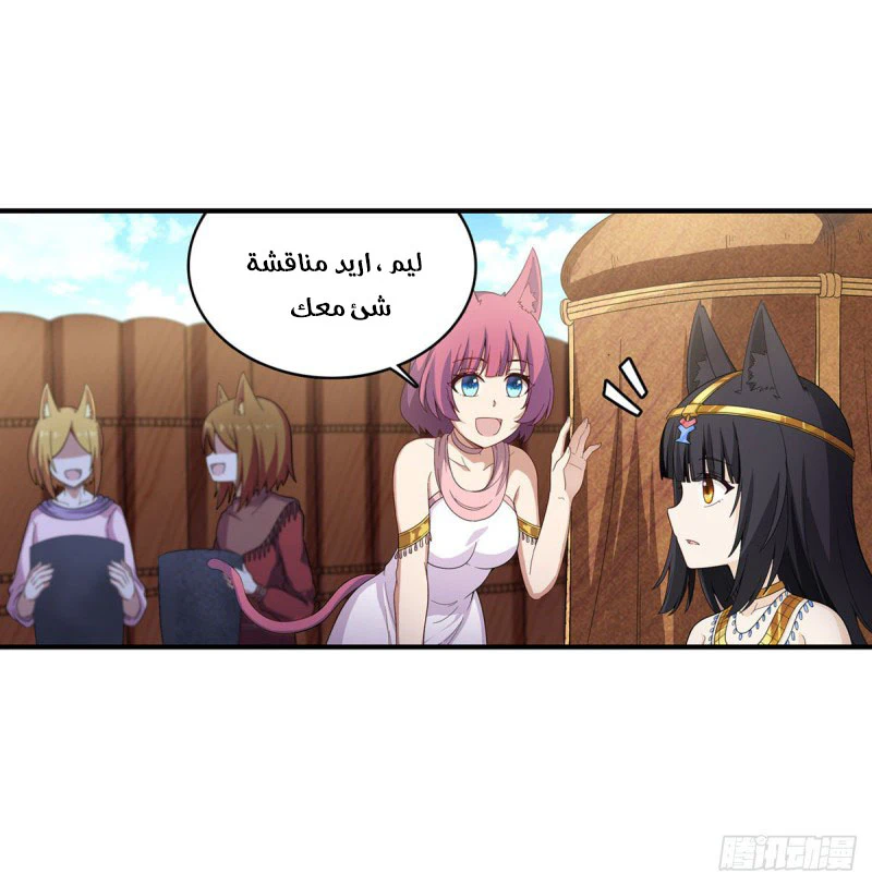 Chapter Image 4