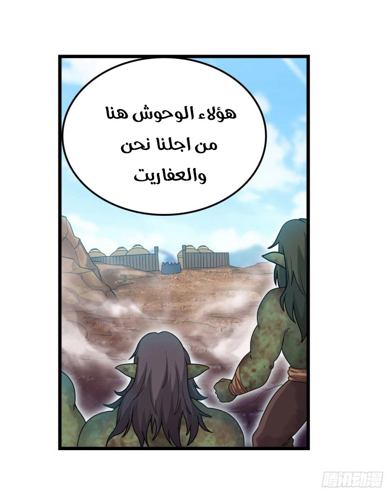 Chapter Image 11