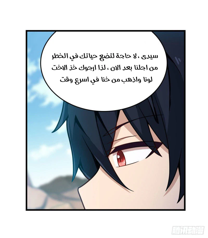 Chapter Image 12