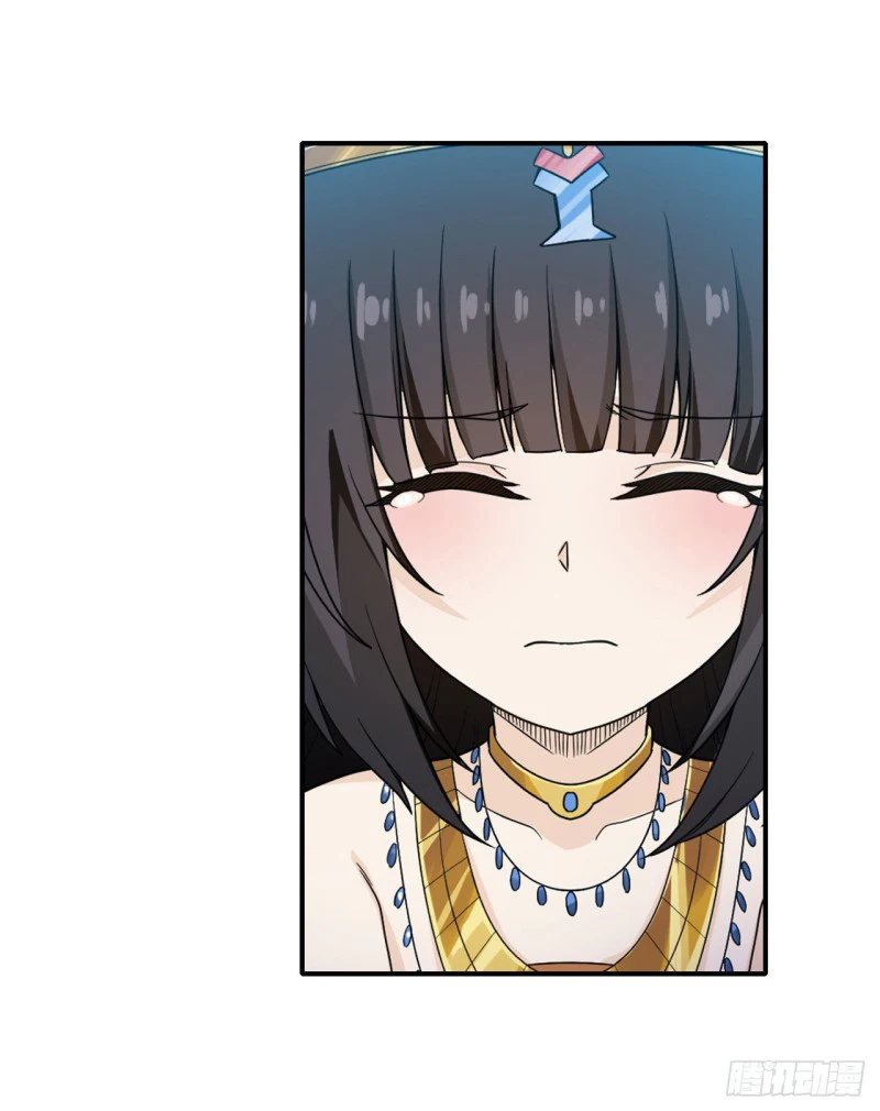 Chapter Image 17