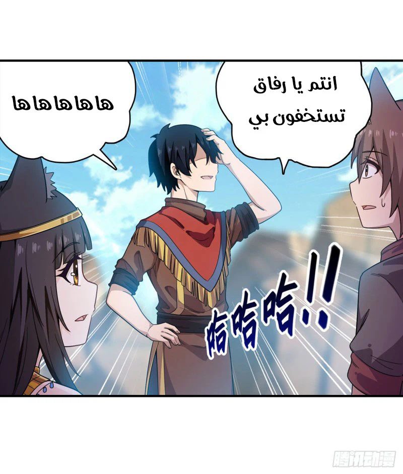 Chapter Image 19