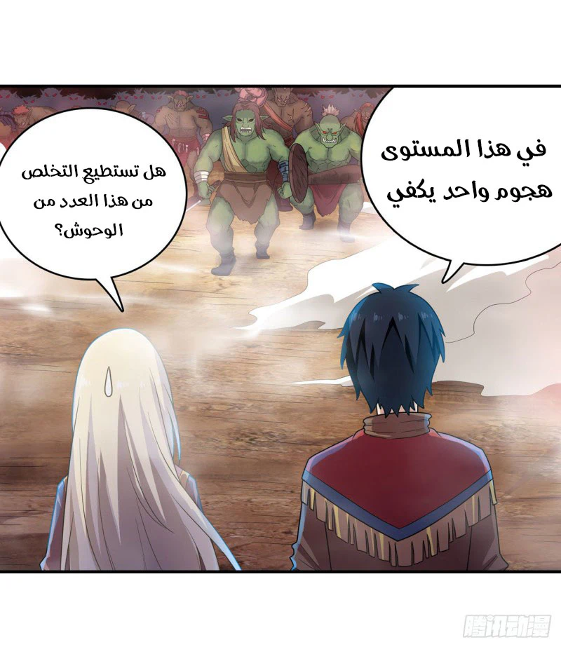 Chapter Image 26