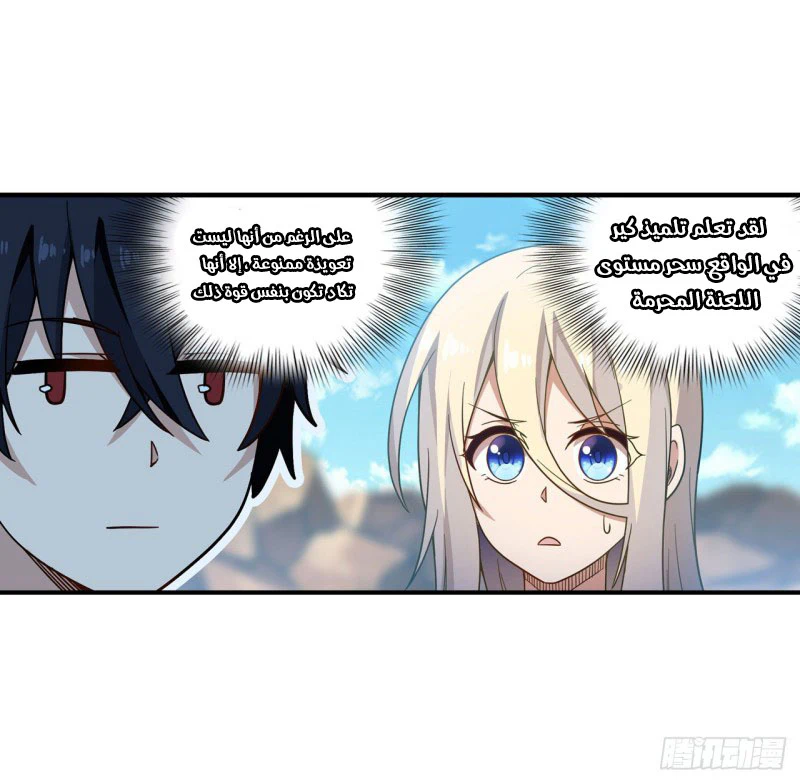 Chapter Image 28