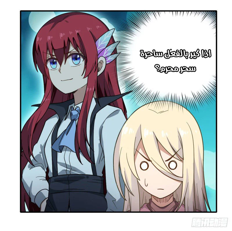 Chapter Image 29