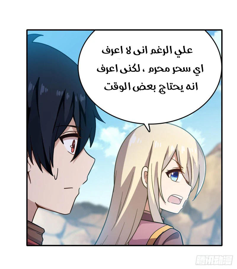 Chapter Image 31