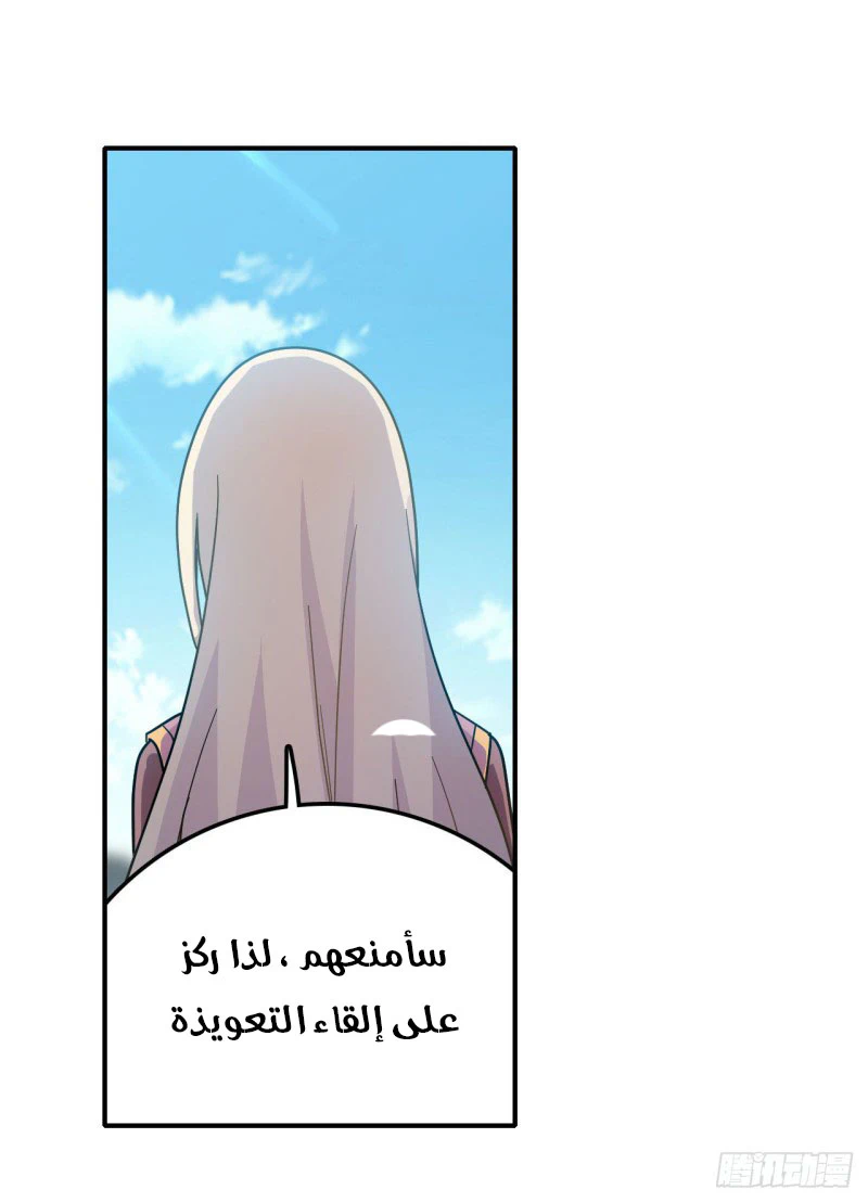 Chapter Image 32