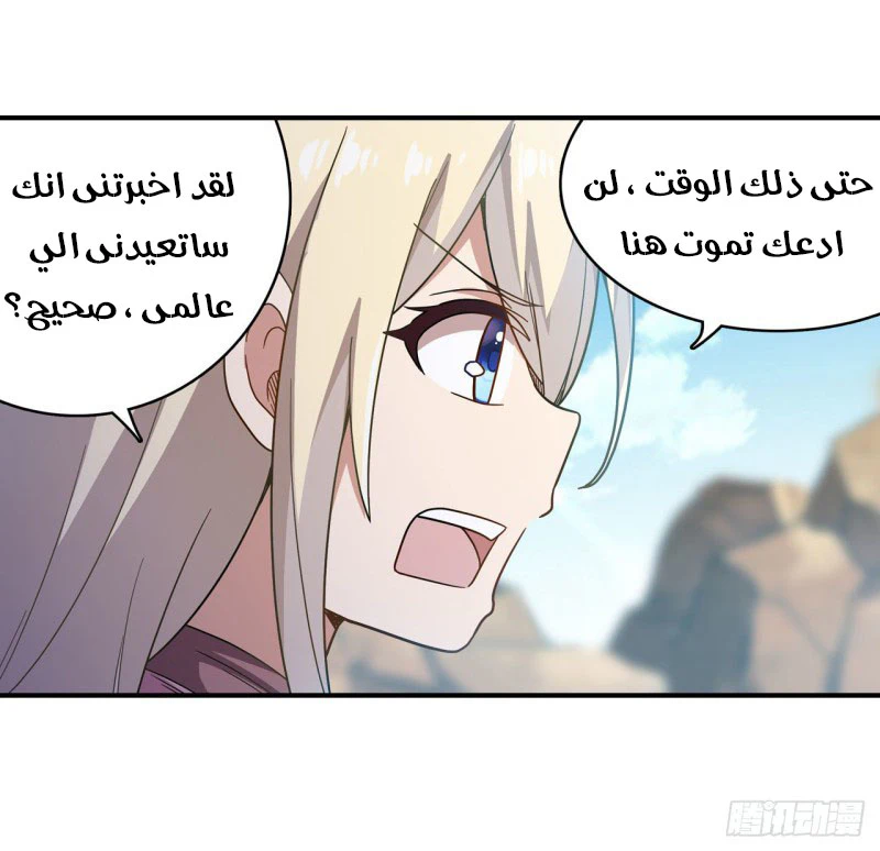 Chapter Image 33