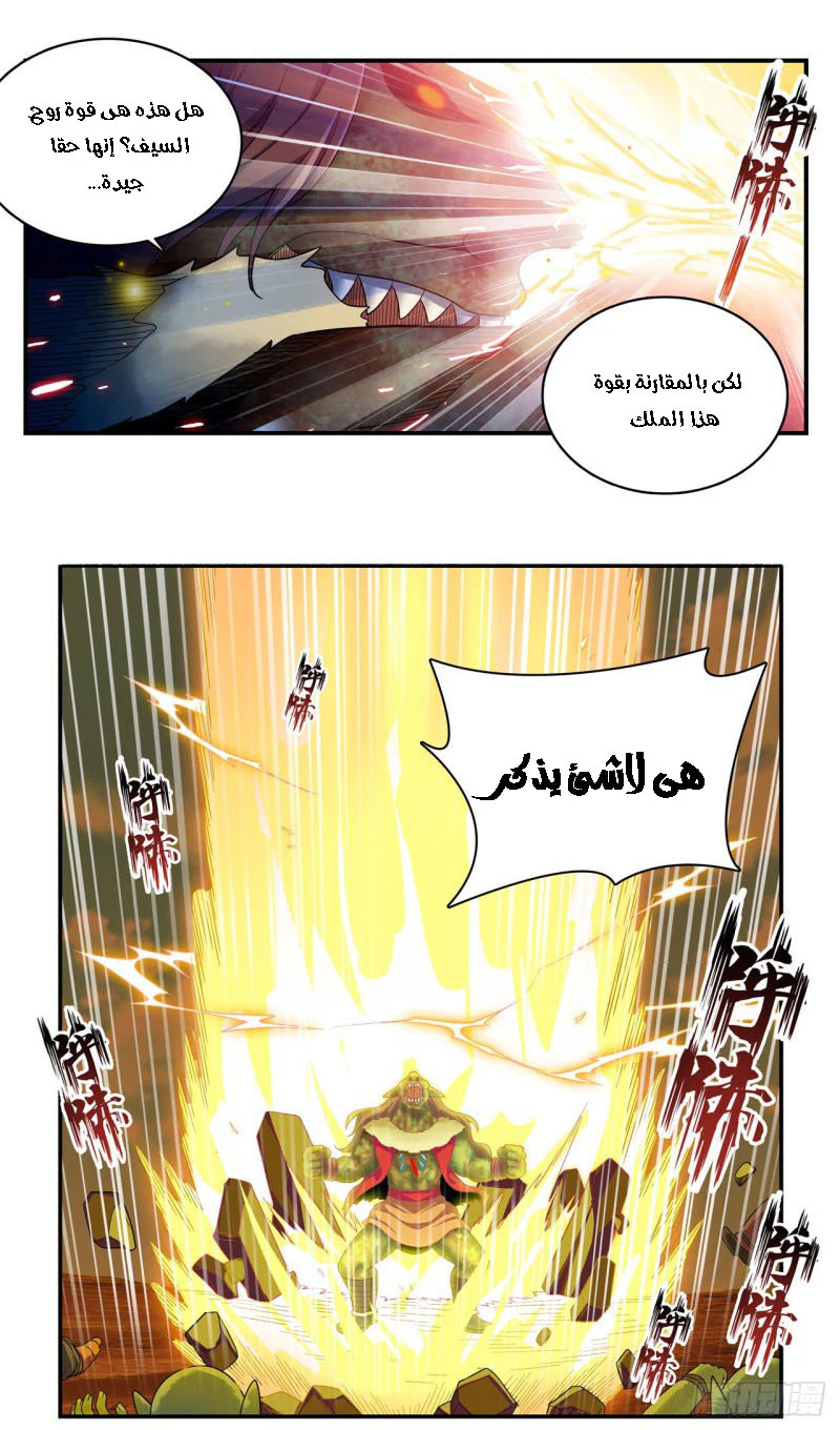 Chapter Image 16