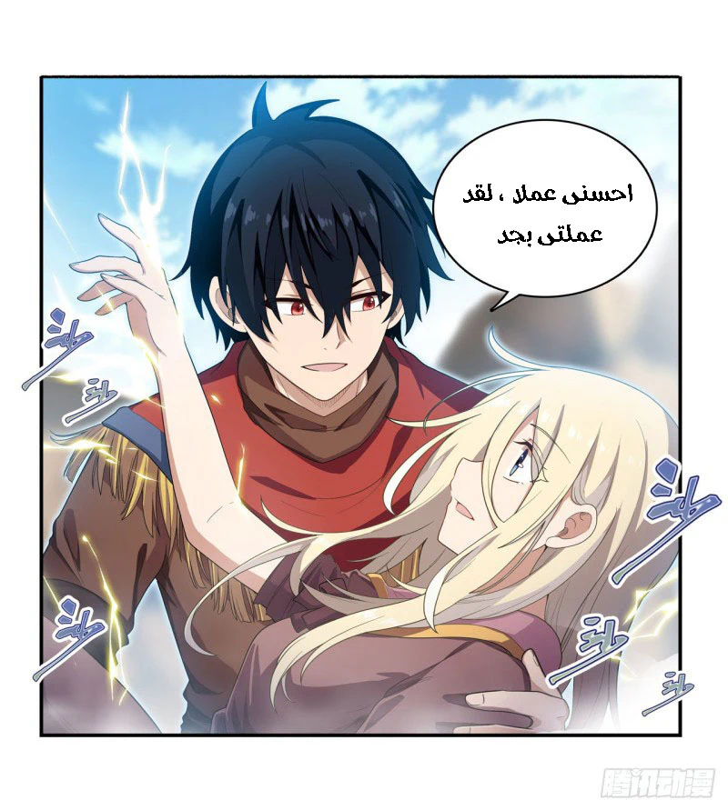 Chapter Image 20
