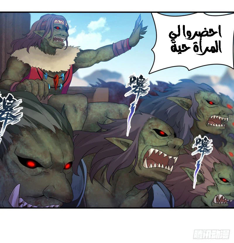 Chapter Image 6