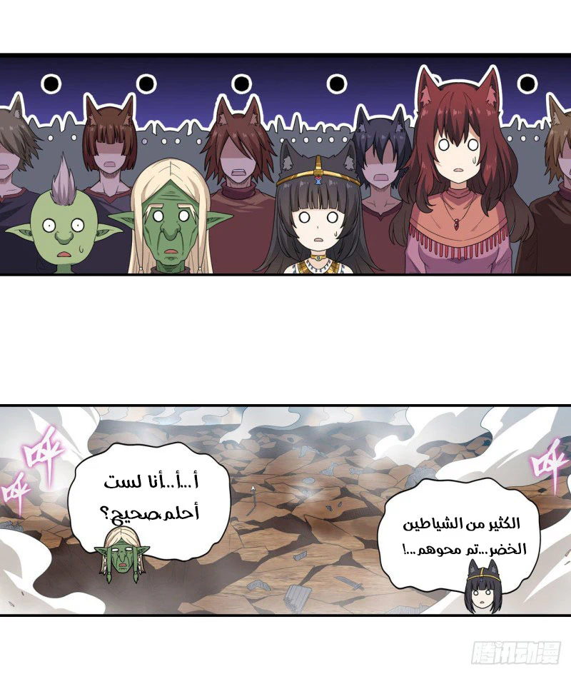 Chapter Image 13
