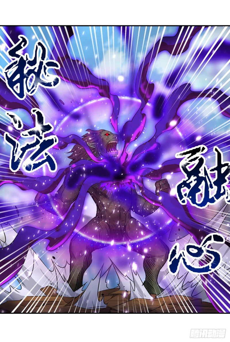 Chapter Image 23