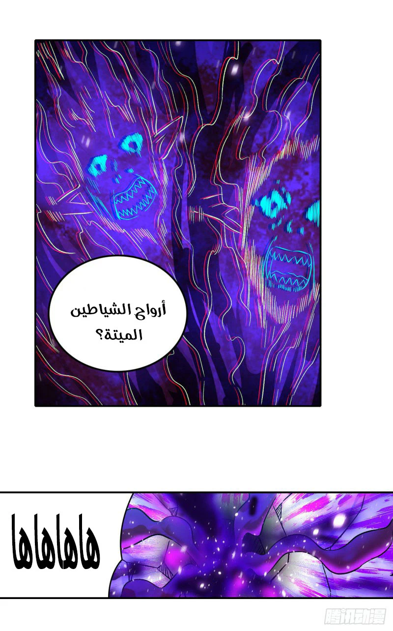 Chapter Image 25