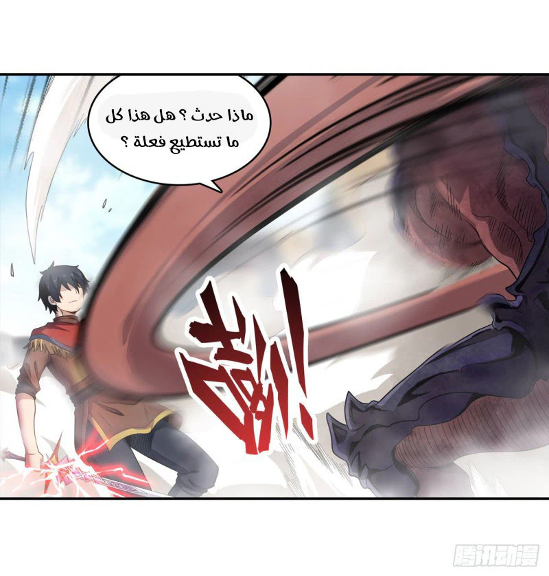 Chapter Image 10