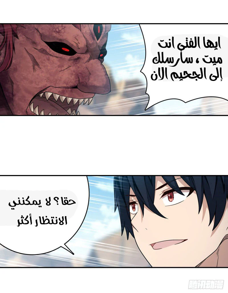 Chapter Image 3