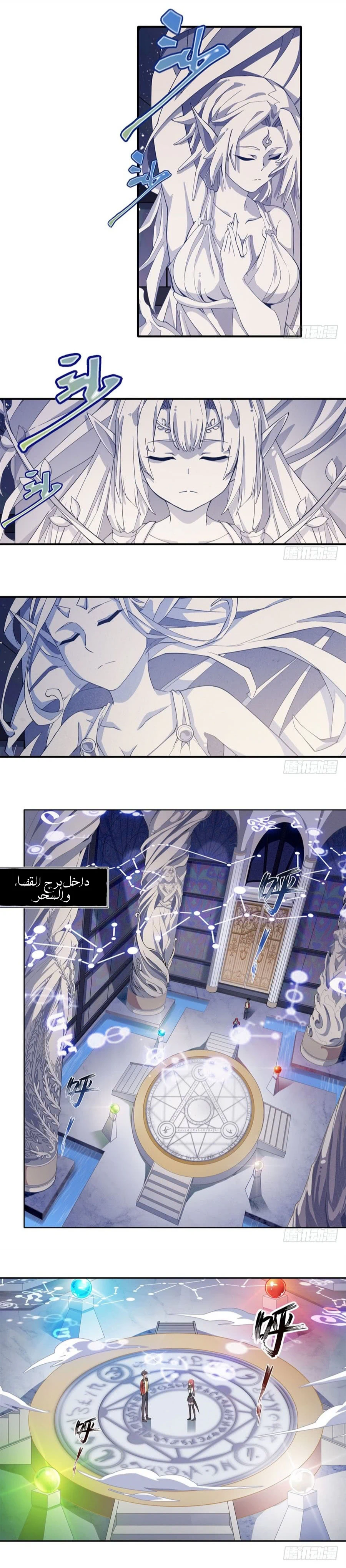 Chapter Image 5