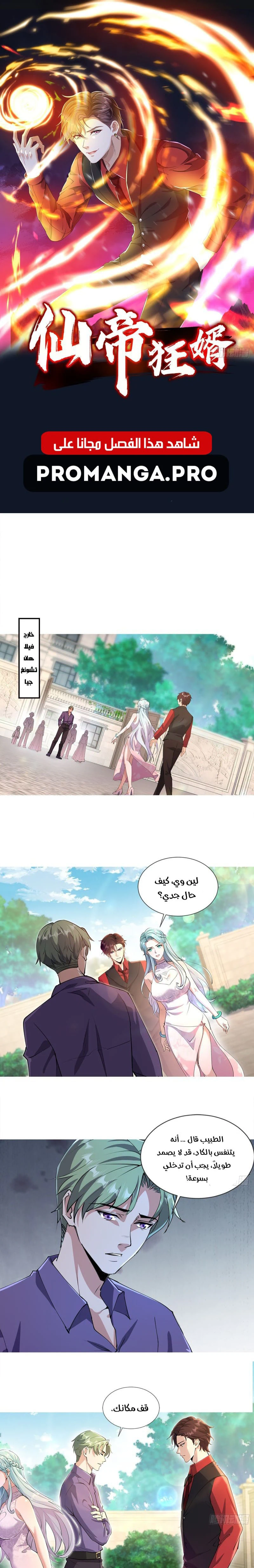Chapter Image 1