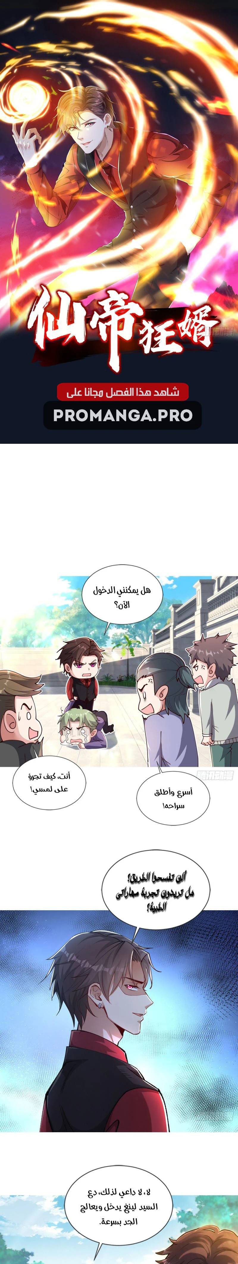 Chapter Image 1