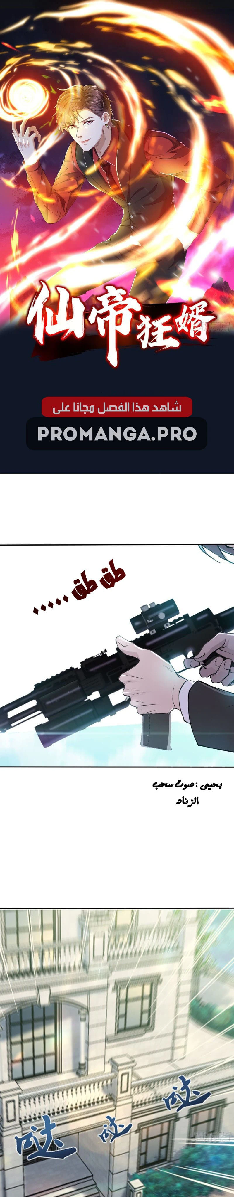 Chapter Image 1