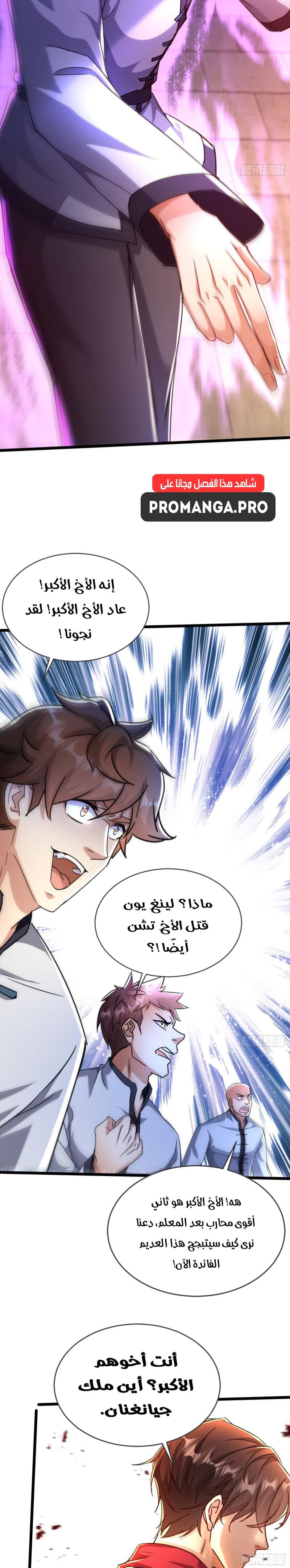 Chapter Image 15