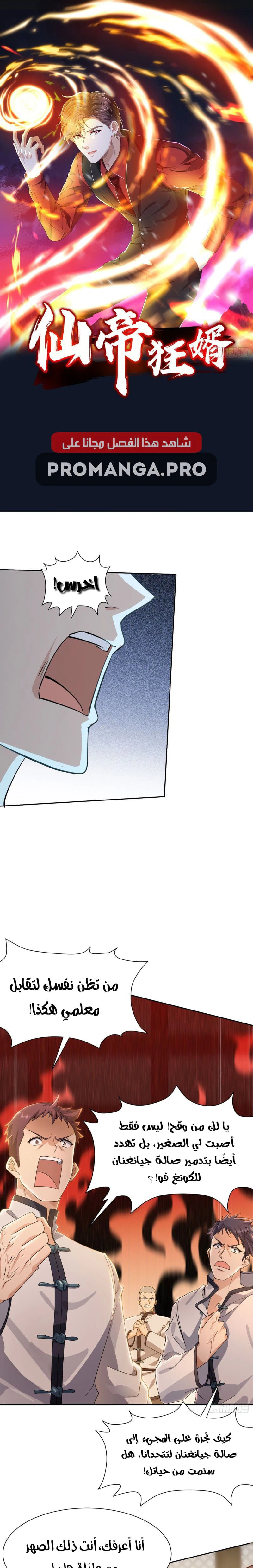Chapter Image 1