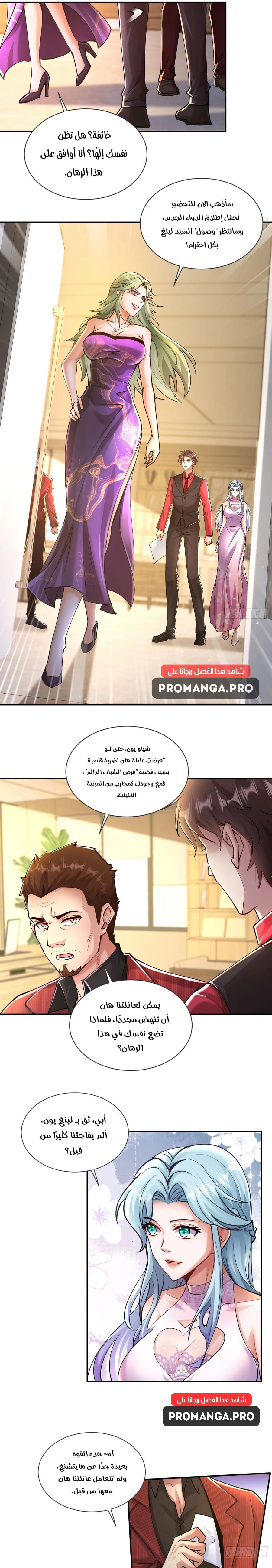 Chapter Image 13