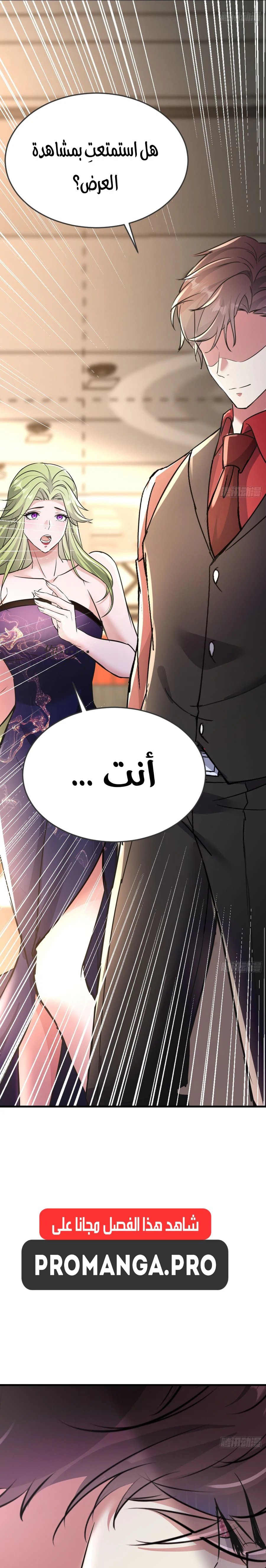 Chapter Image 12