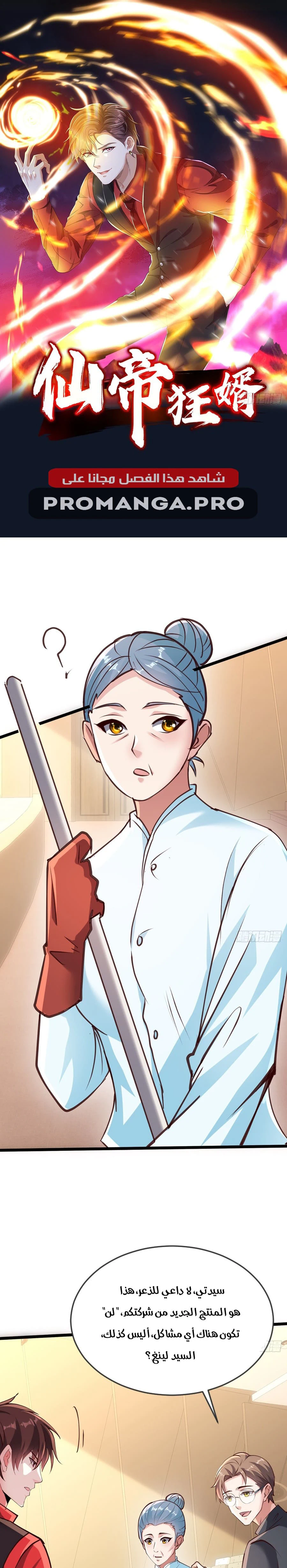 Chapter Image 1