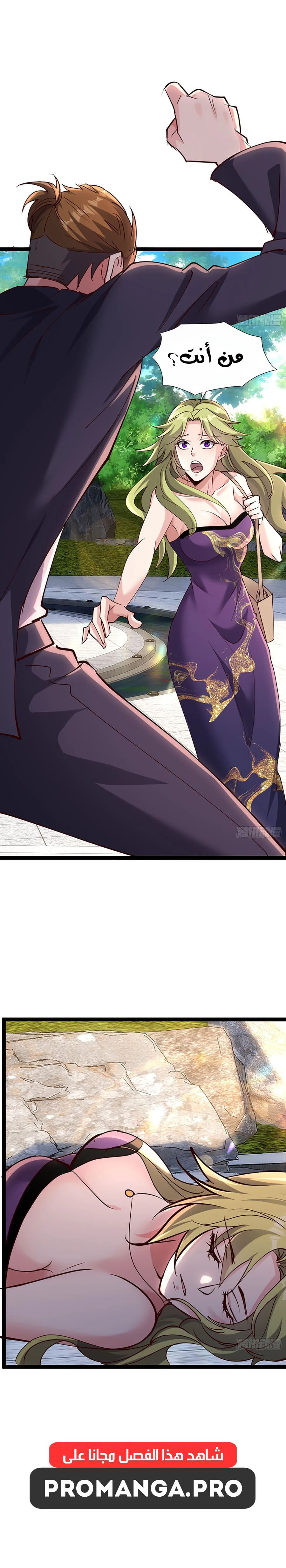Chapter Image 15