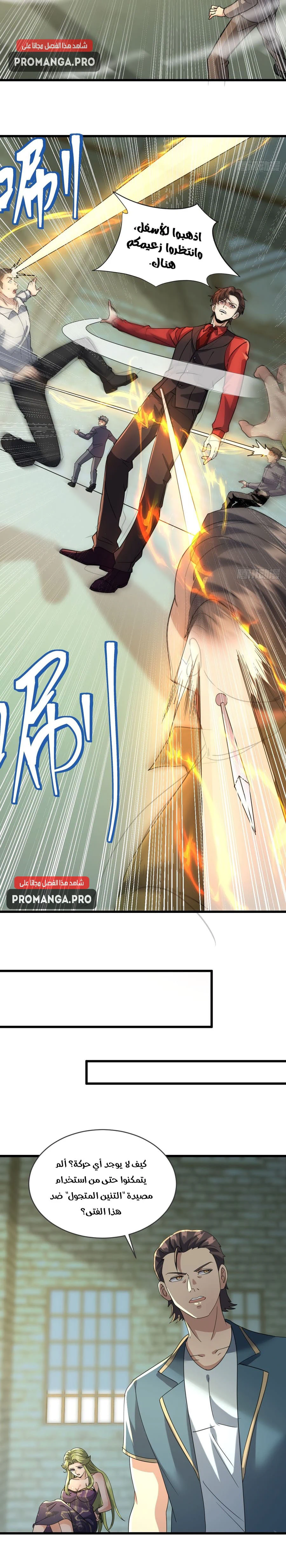 Chapter Image 15