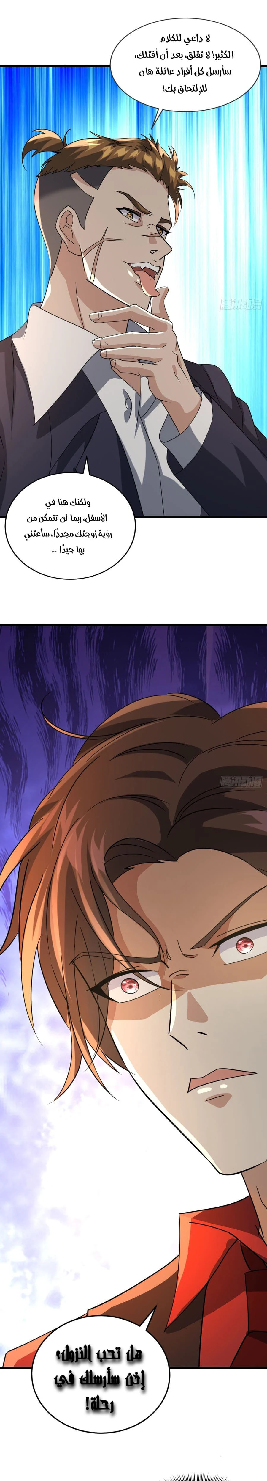 Chapter Image 19